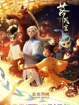 预制构件流程