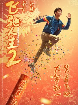 空间桁架方案