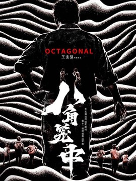 建筑工程质量验收政策