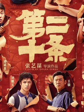 木材方案